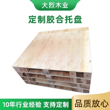 打木托 木托盤的制作與應用