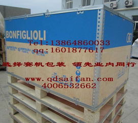 免熏蒸膠合板包裝箱 青島賽帆包裝制品廠的創新解決方案