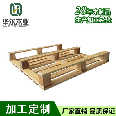 遼陽華爾木業 大連木托盤與包裝箱的專業制造服務