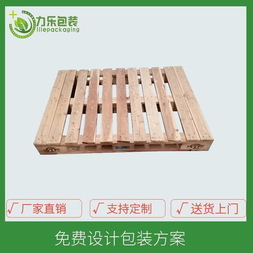 冷庫(kù)與出口熏蒸專用托盤及包裝箱制造應(yīng)用