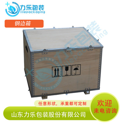 竹山木箱與安陽(yáng)包裝箱工廠 專業(yè)包裝箱制作指南